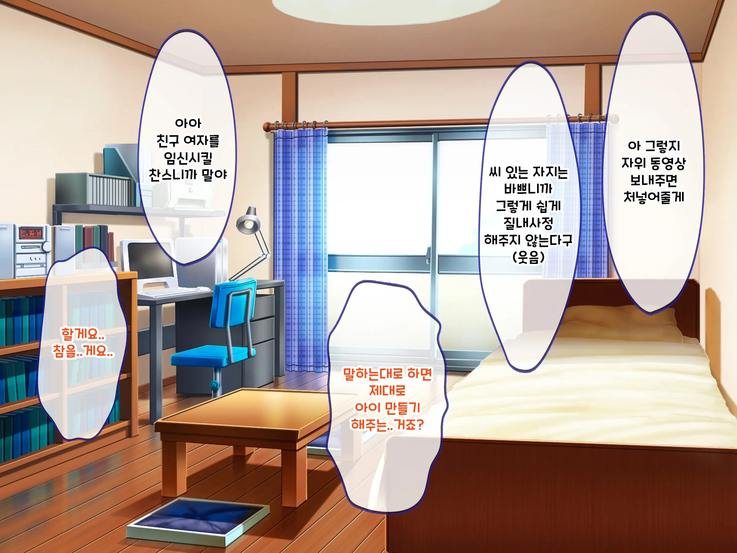 Newtown Ni Ijuu Shita New Family Wakazuma-Tachi No Kokoro To Karada No Ana O Umeru. | 뉴타운에 이주한 뉴패밀리의 젊은 아내들의 마음과 몸의 구멍을 메우다